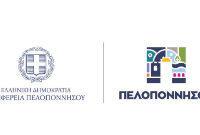 Στήριξη του αγροτικού κόσμου από την Περιφερειακή Αρχή και το Περιφερειακό Συμβούλιο Πελοποννήσου